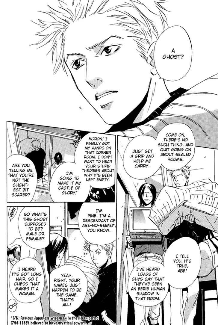 Moony - Oukaryou Trilogy Chapter 5 page 3 - Chapter 5 : Moon Flower