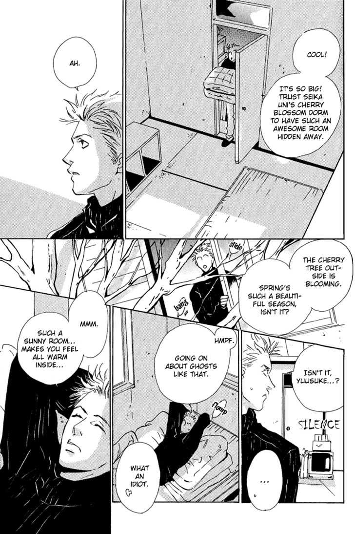 Moony - Oukaryou Trilogy Chapter 5 page 4 - Chapter 5 : Moon Flower