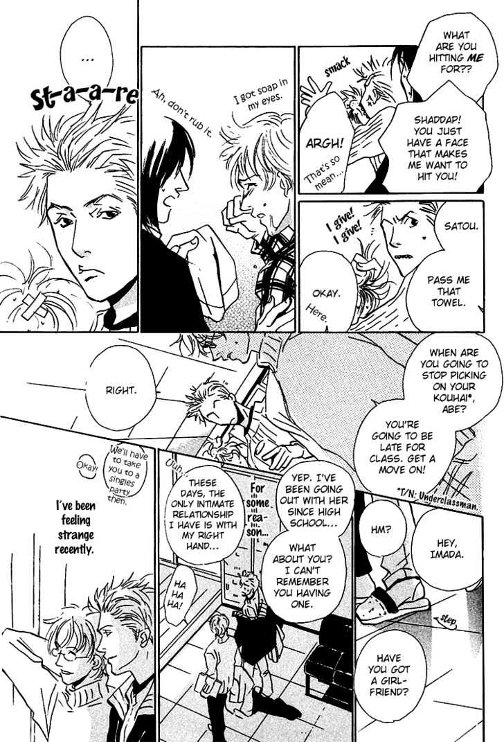 Moony - Oukaryou Trilogy Chapter 5 page 6 - Chapter 5 : Moon Flower