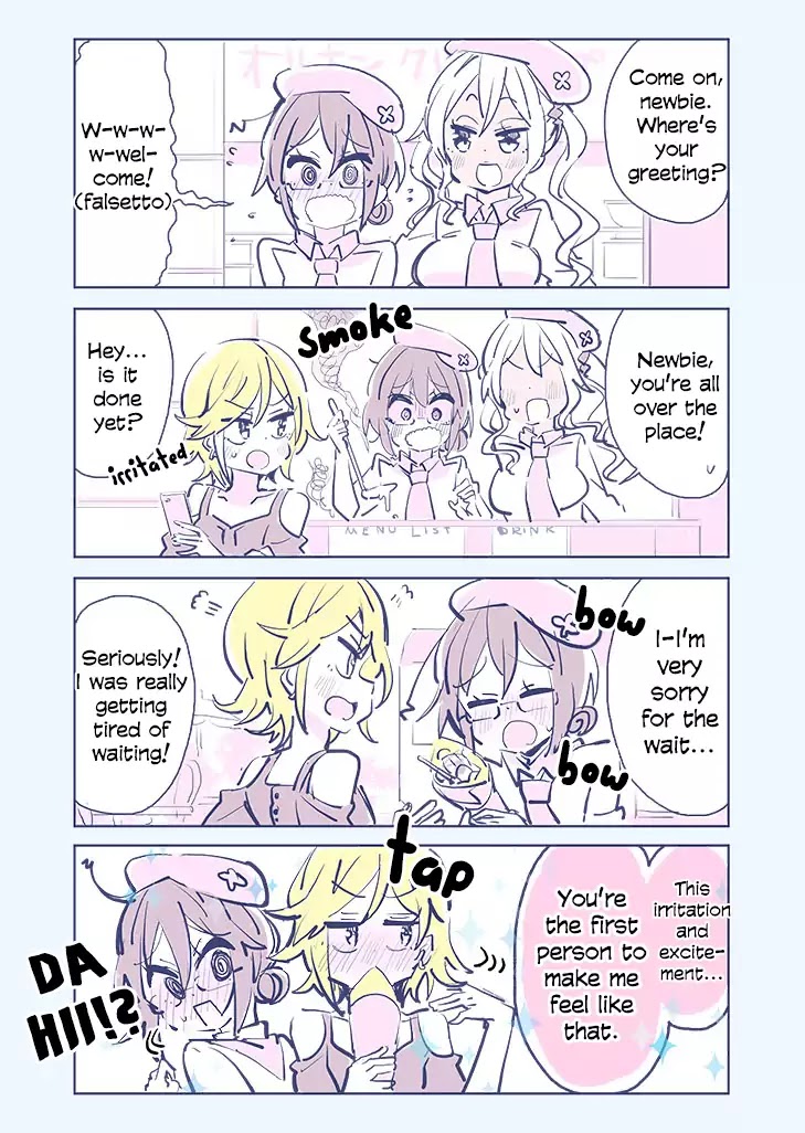 More Social Anxiety Vs Yuri Chapter 0 page 2 - Chapter 0: Oneshot