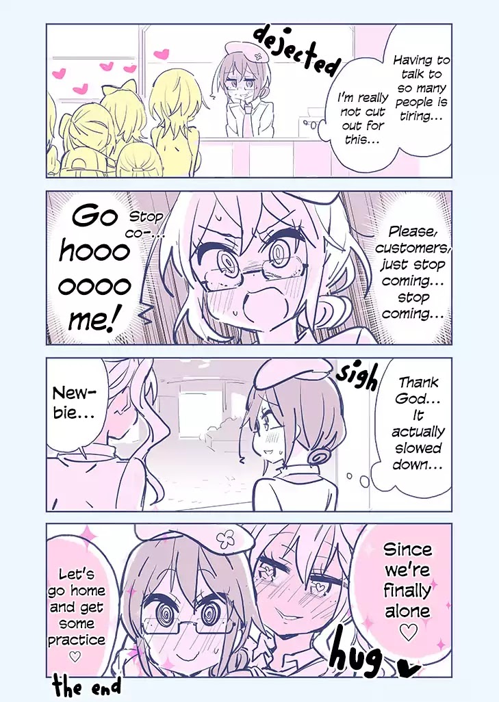 More Social Anxiety Vs Yuri Chapter 0 page 4 - Chapter 0: Oneshot