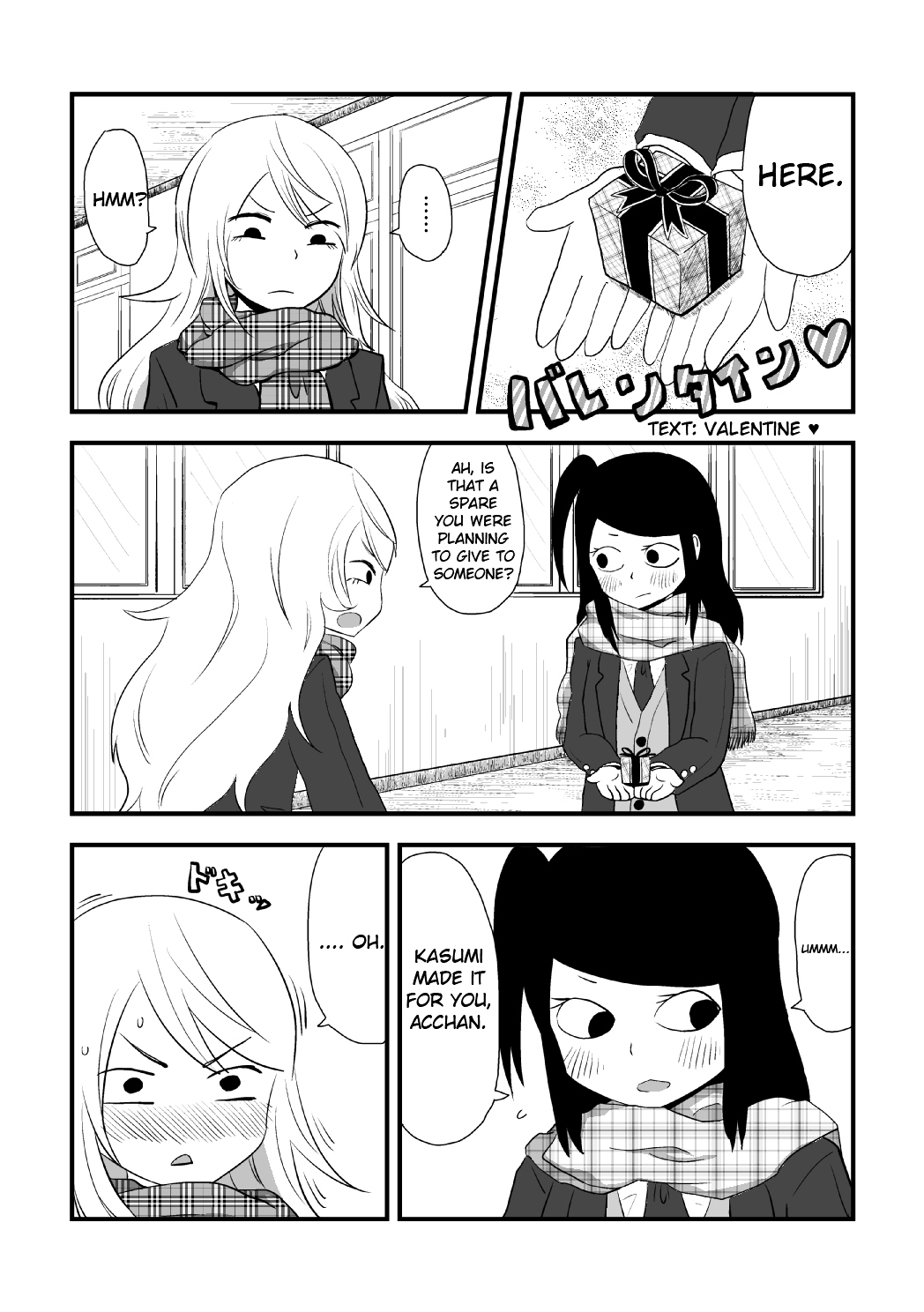 More Than Friends? Chapter 1 page 1 - Chapter 1