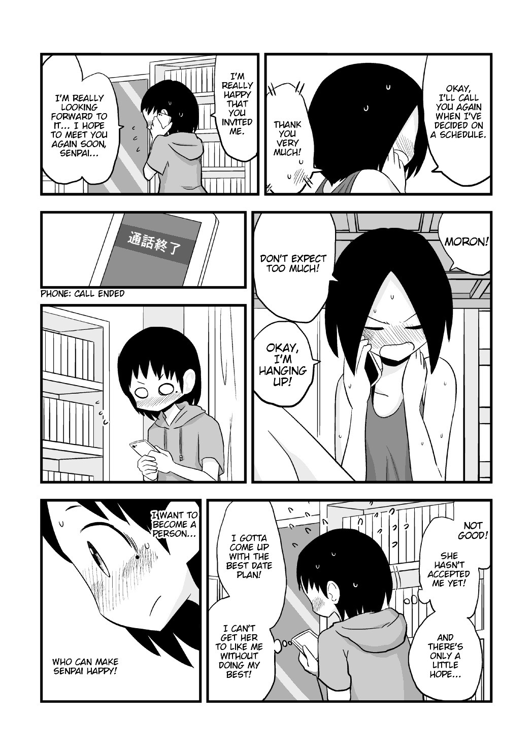 More Than Friends? Chapter 11.5 page 12 - Chapter 11.5