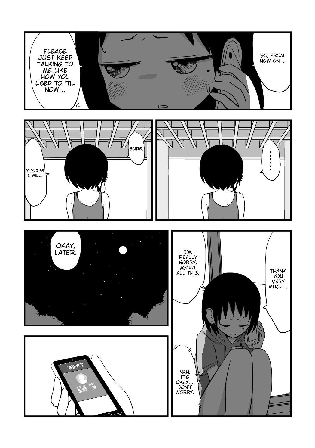 More Than Friends? Chapter 11.5 page 5 - Chapter 11.5