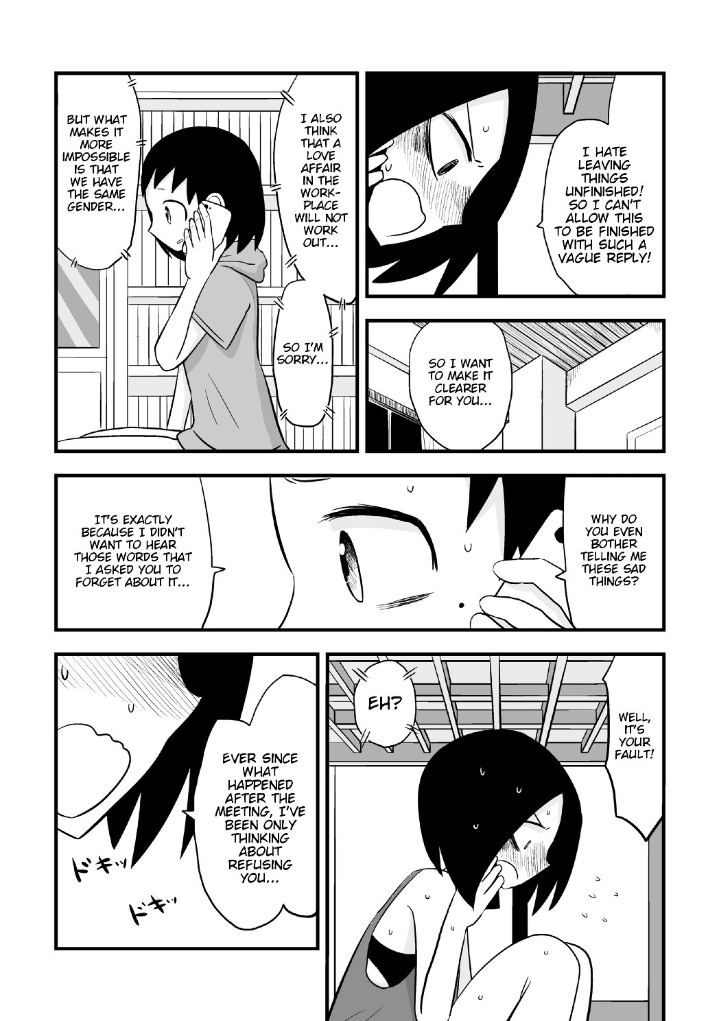 More Than Friends? Chapter 11.5 page 9 - Chapter 11.5