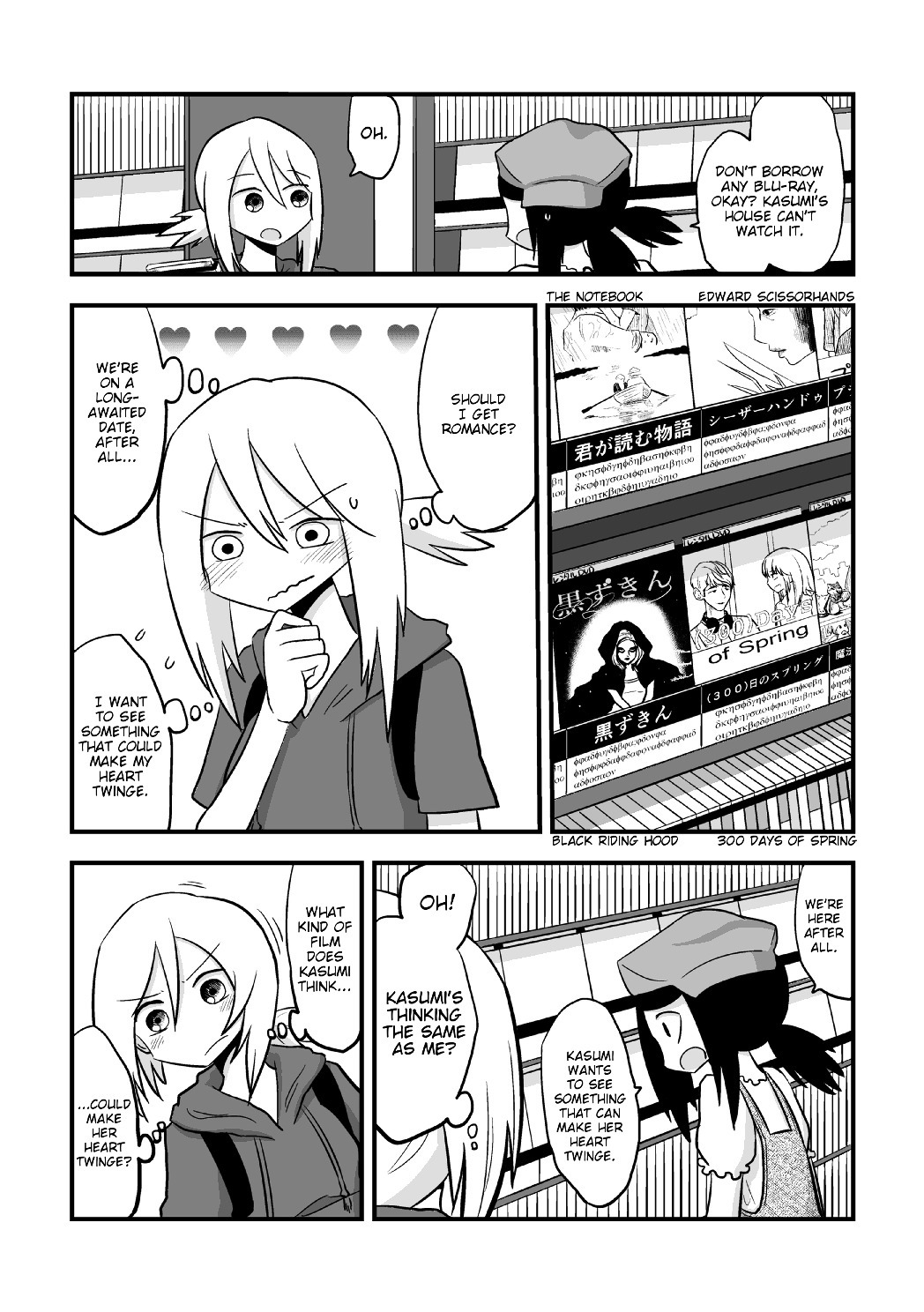 More Than Friends? Chapter 15 page 10 - Chapter 15