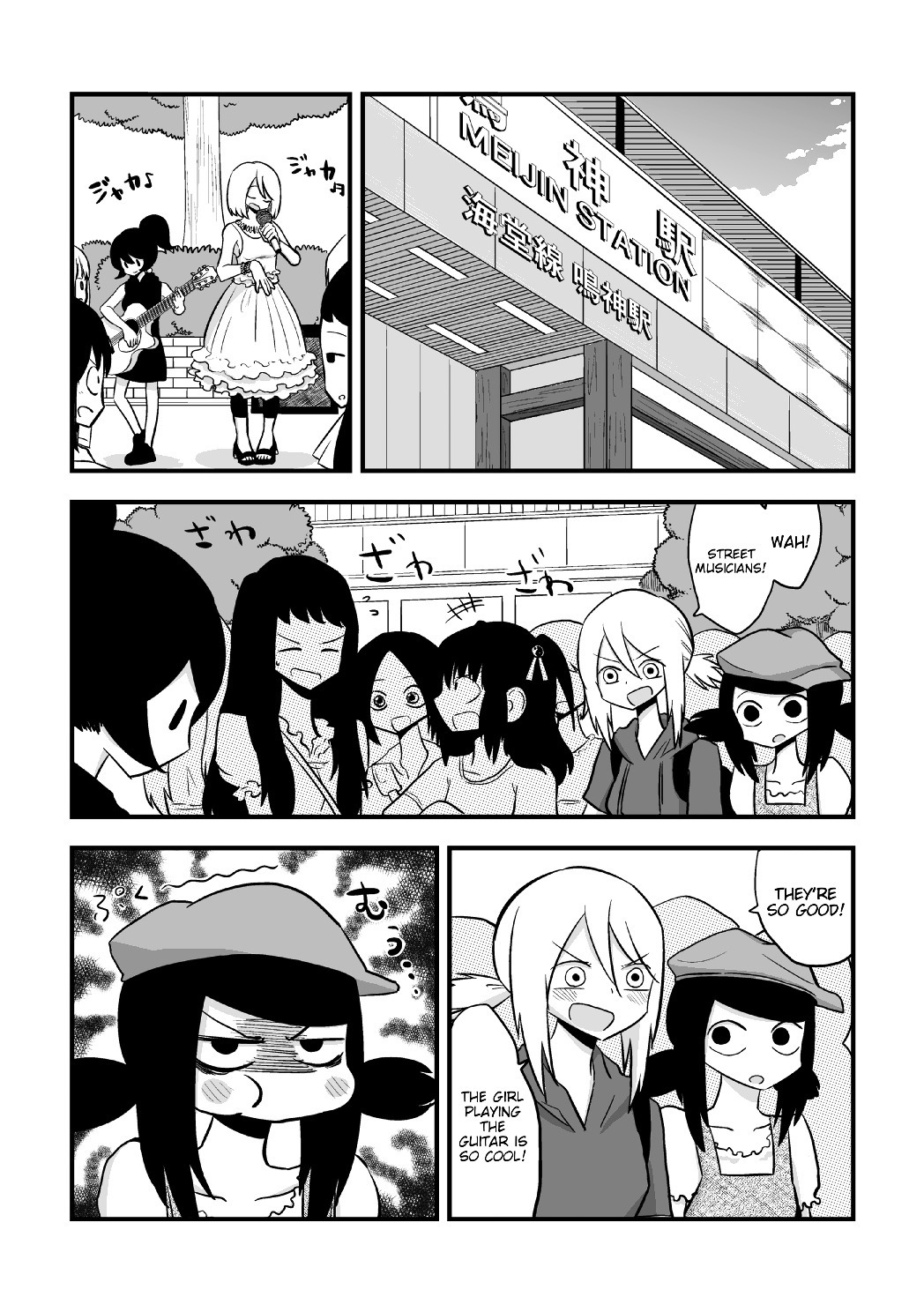 More Than Friends? Chapter 15 page 12 - Chapter 15
