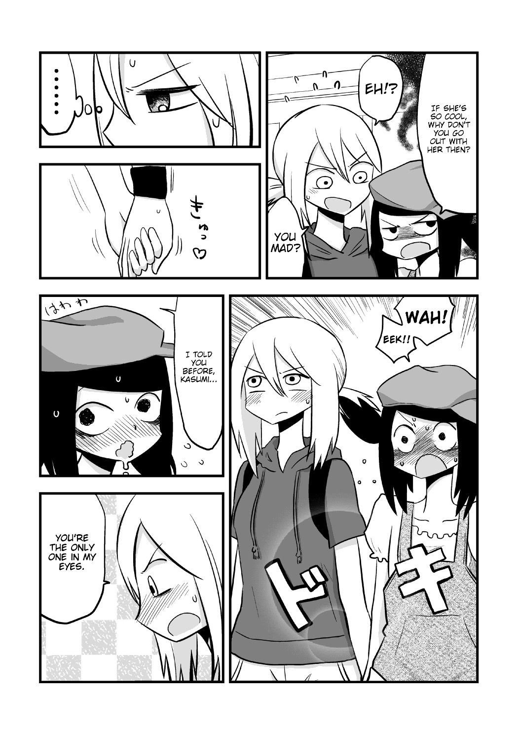 More Than Friends? Chapter 15 page 13 - Chapter 15