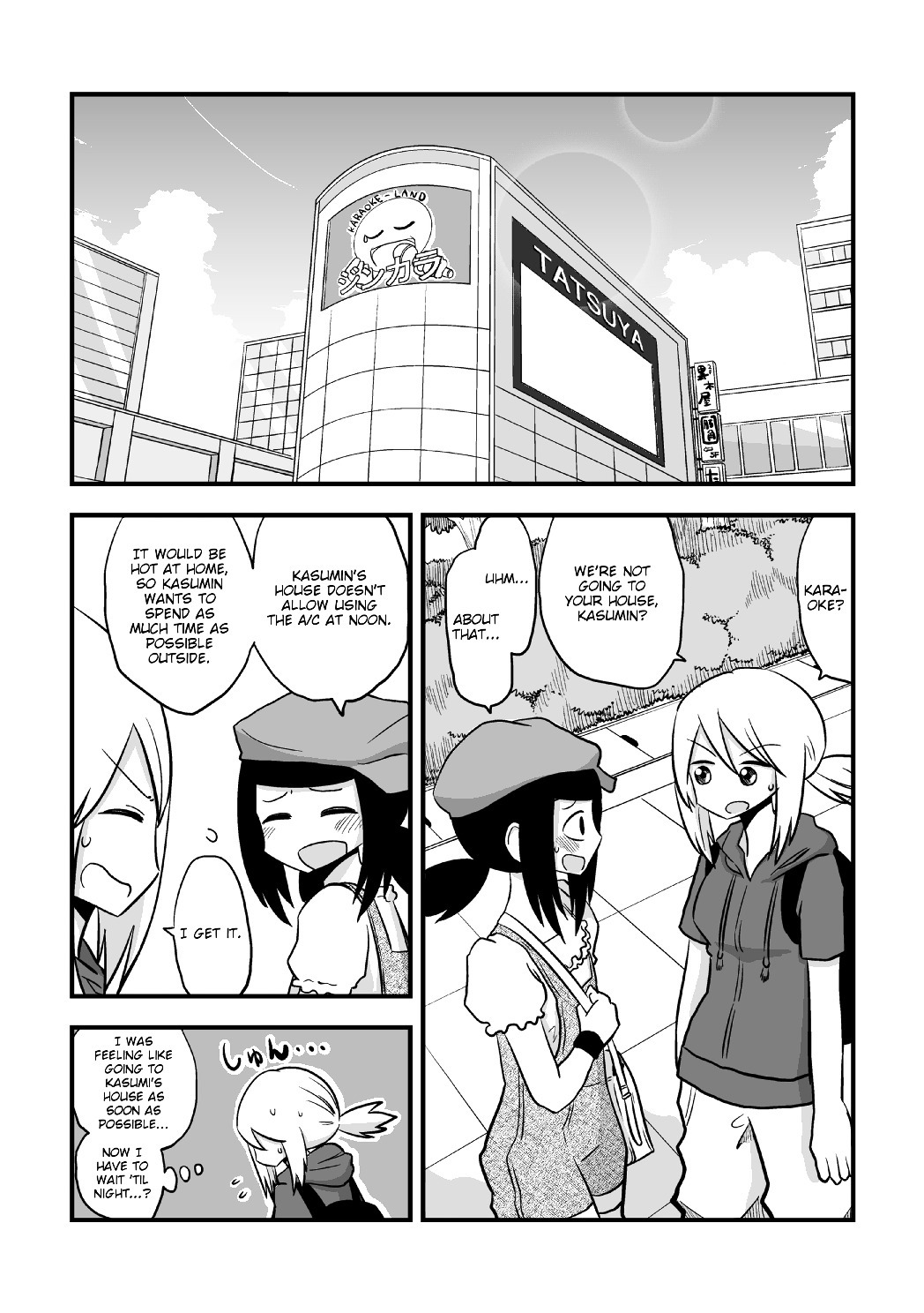 More Than Friends? Chapter 15 page 3 - Chapter 15
