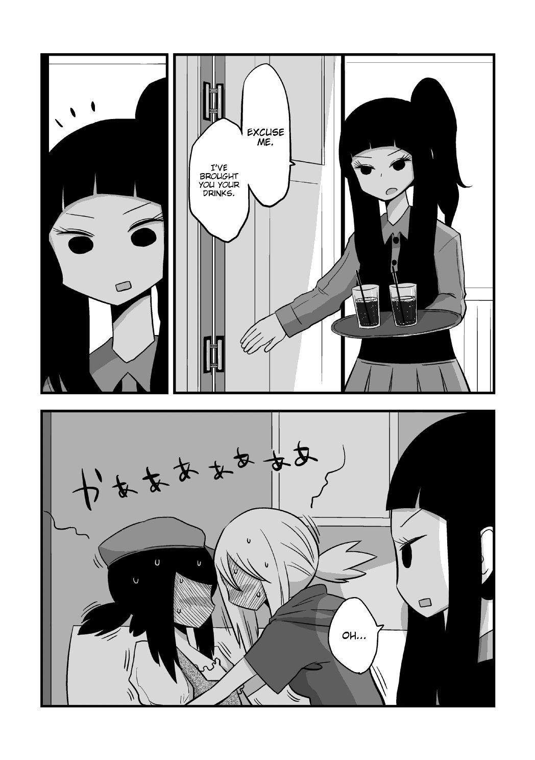 More Than Friends? Chapter 15 page 7 - Chapter 15