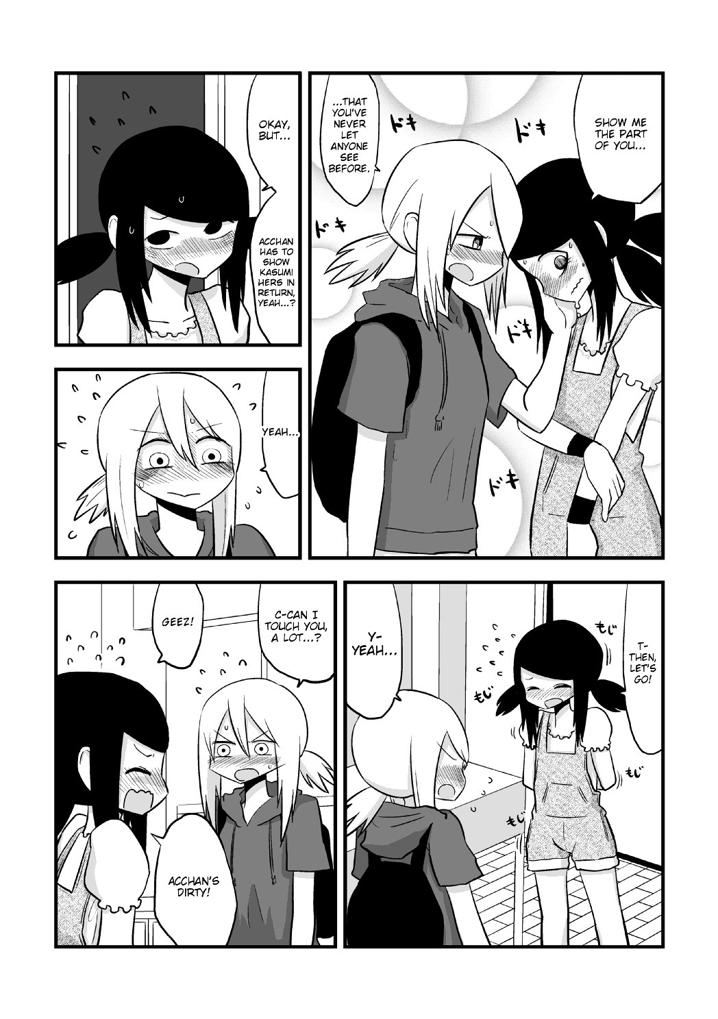 More Than Friends? Chapter 16 page 5 - Chapter 16