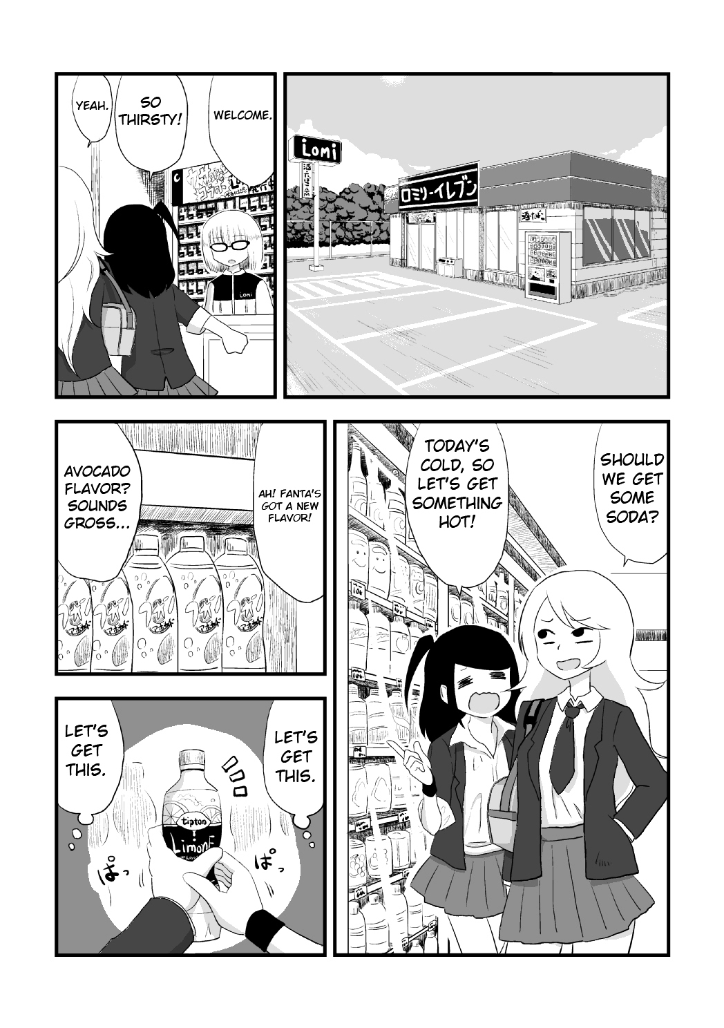 More Than Friends? Chapter 2 page 1 - Chapter 2