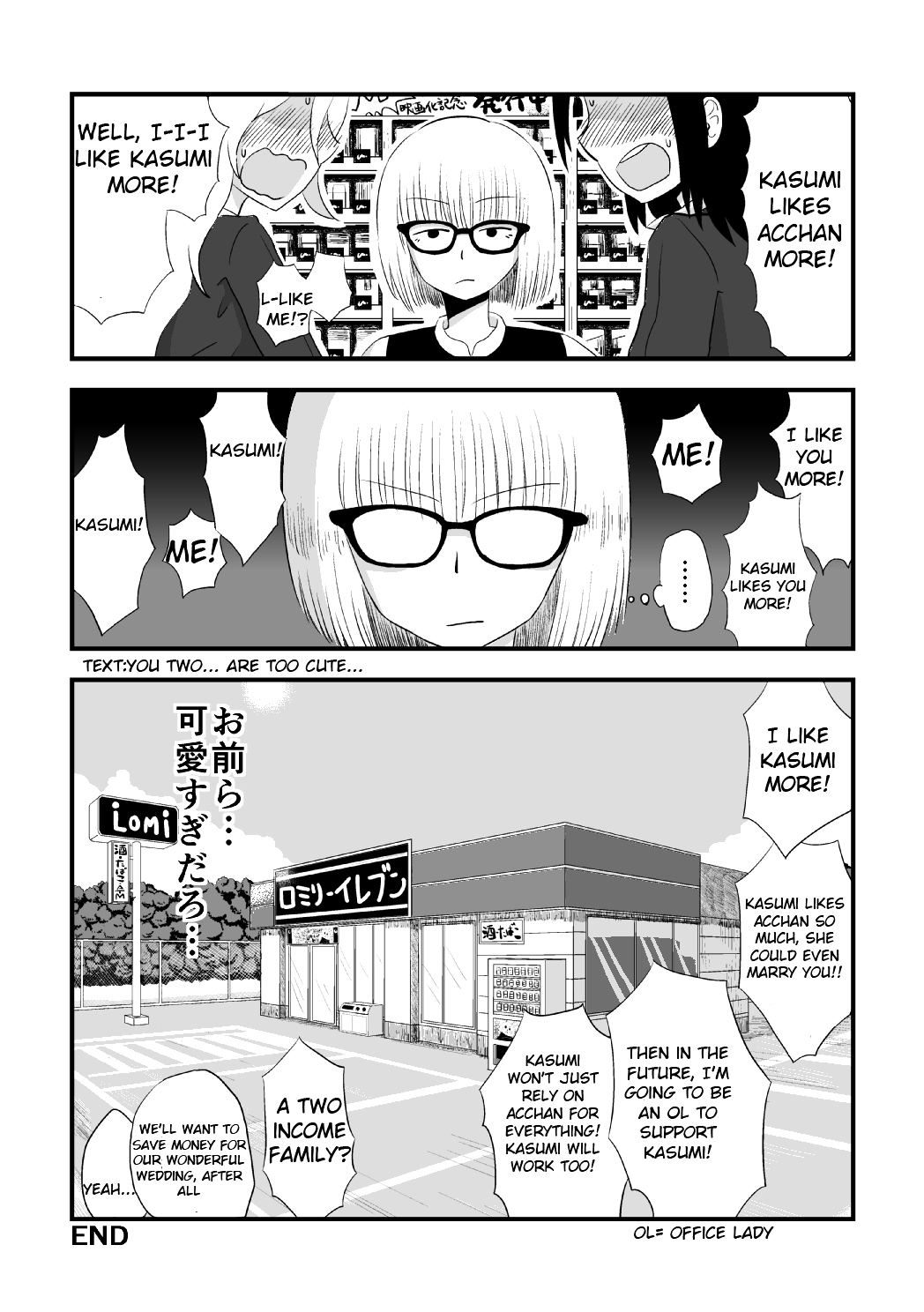 More Than Friends? Chapter 2 page 5 - Chapter 2