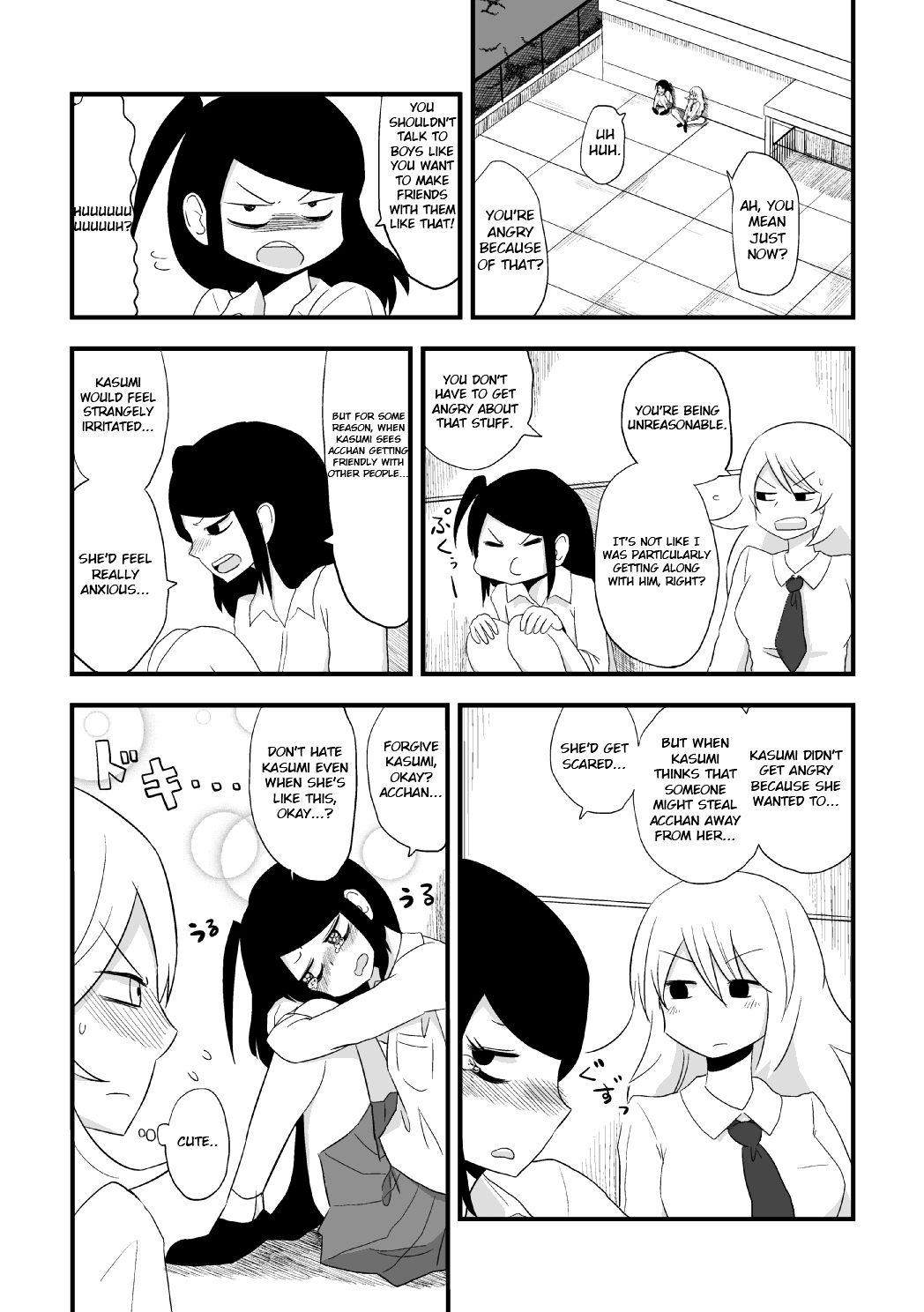 More Than Friends? Chapter 3 page 2 - Chapter 3