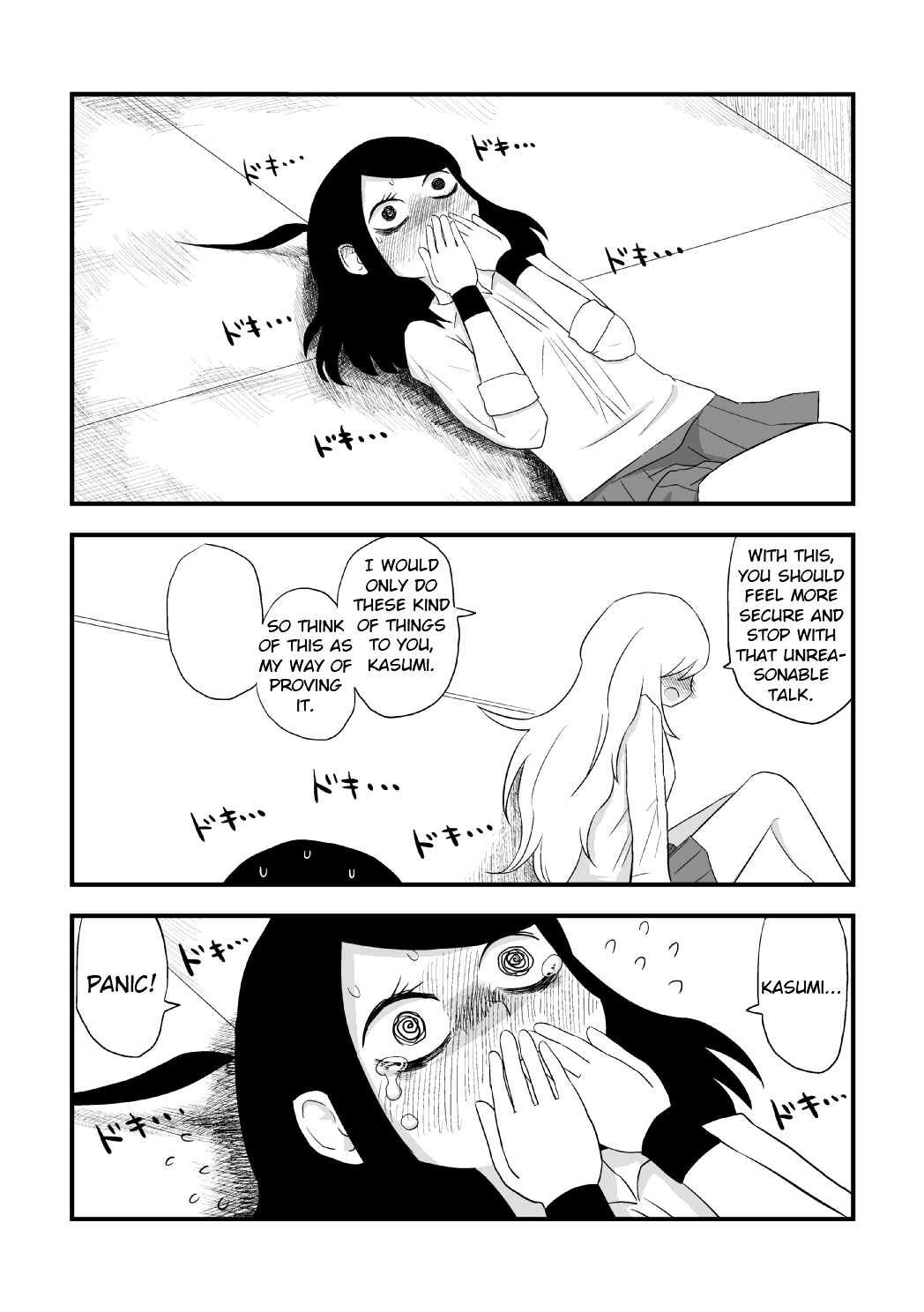 More Than Friends? Chapter 3 page 5 - Chapter 3