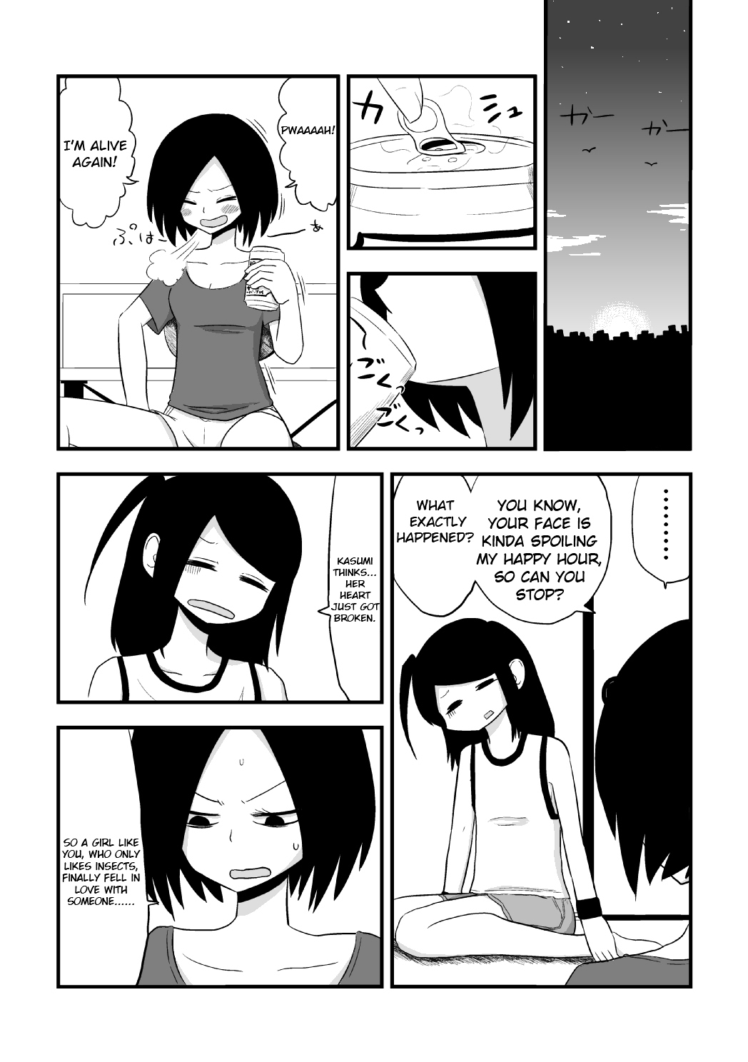 More Than Friends? Chapter 7 page 2 - Chapter 7