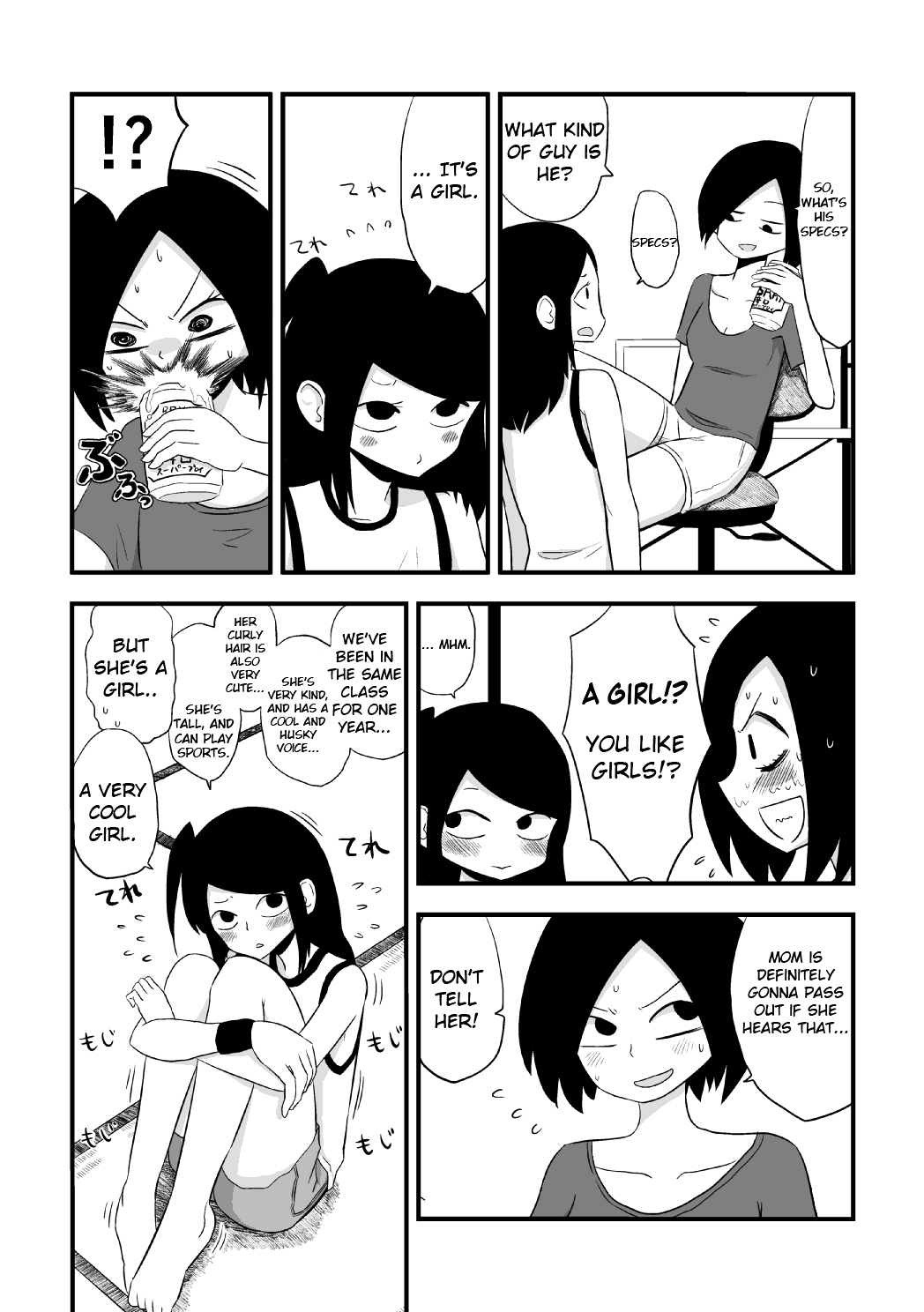 More Than Friends? Chapter 7 page 3 - Chapter 7
