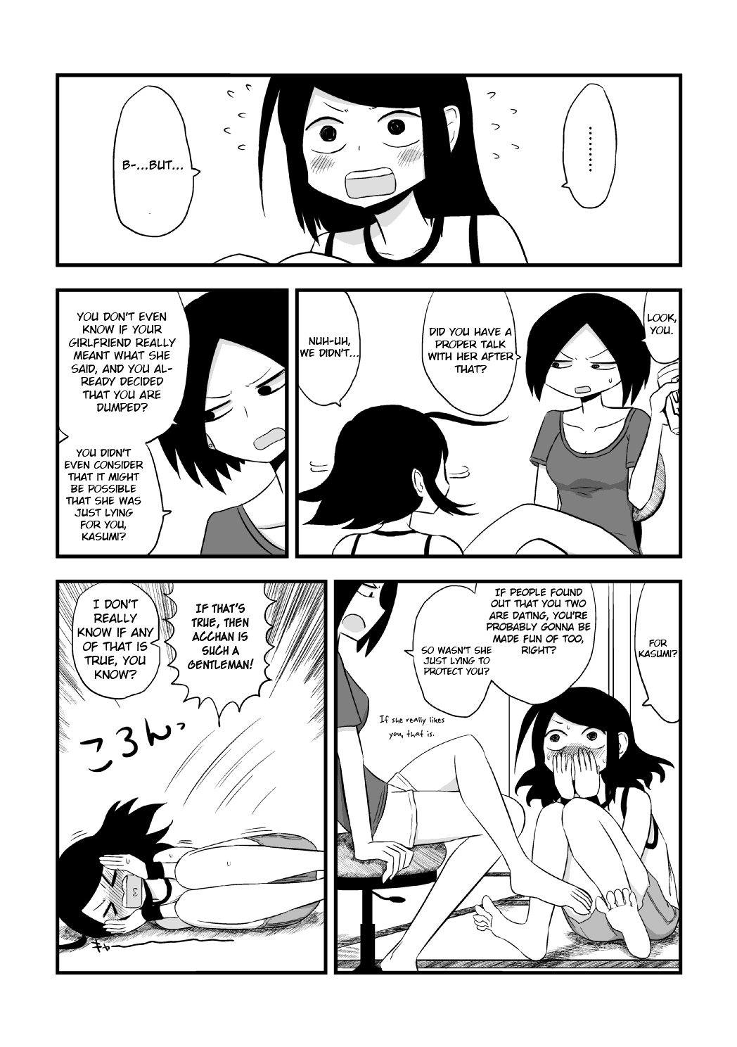 More Than Friends? Chapter 7 page 5 - Chapter 7