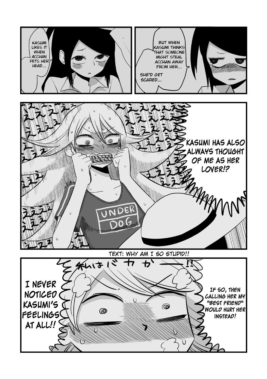 More Than Friends? Chapter 8 page 8 - Chapter 8