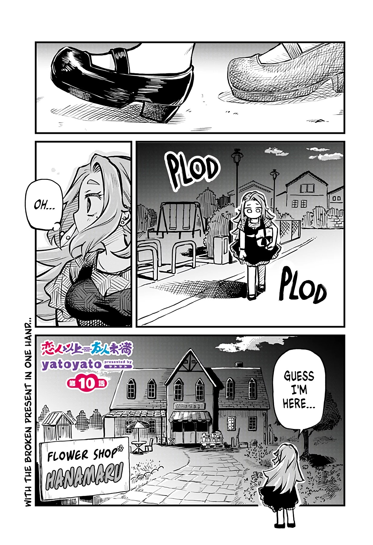More Than Lovers, Less Than Friends Chapter 10 page 1 - Chapter 10