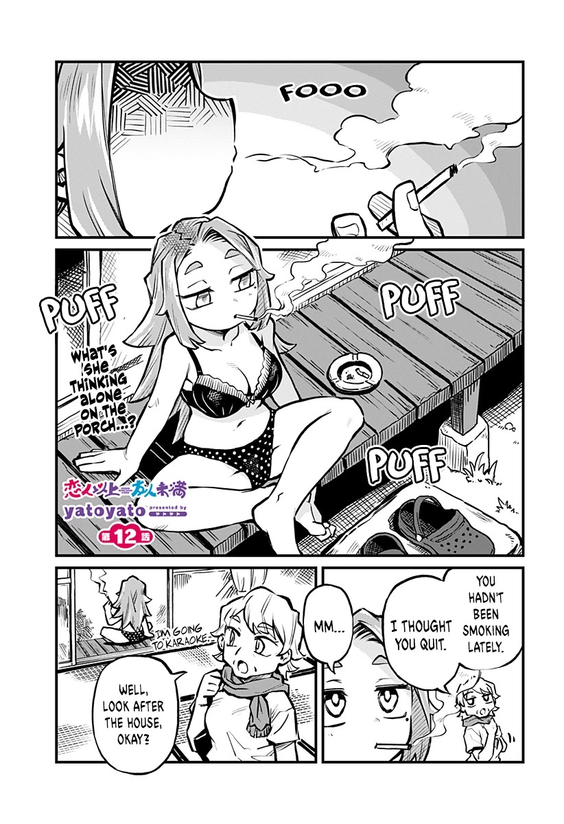 More Than Lovers, Less Than Friends Chapter 12 page 1 - Chapter 12