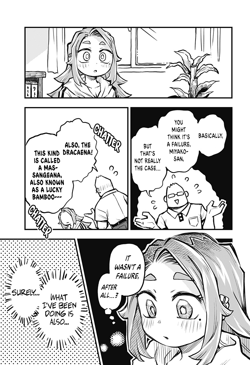 More Than Lovers, Less Than Friends Chapter 12 page 11 - Chapter 12