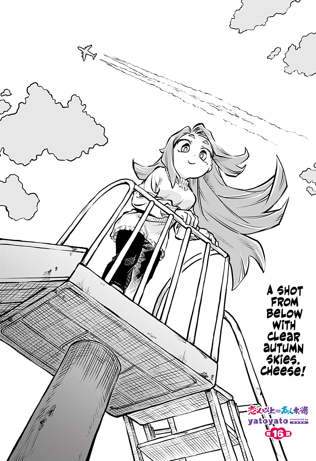 More Than Lovers, Less Than Friends Chapter 16 page 1 - Chapter 16