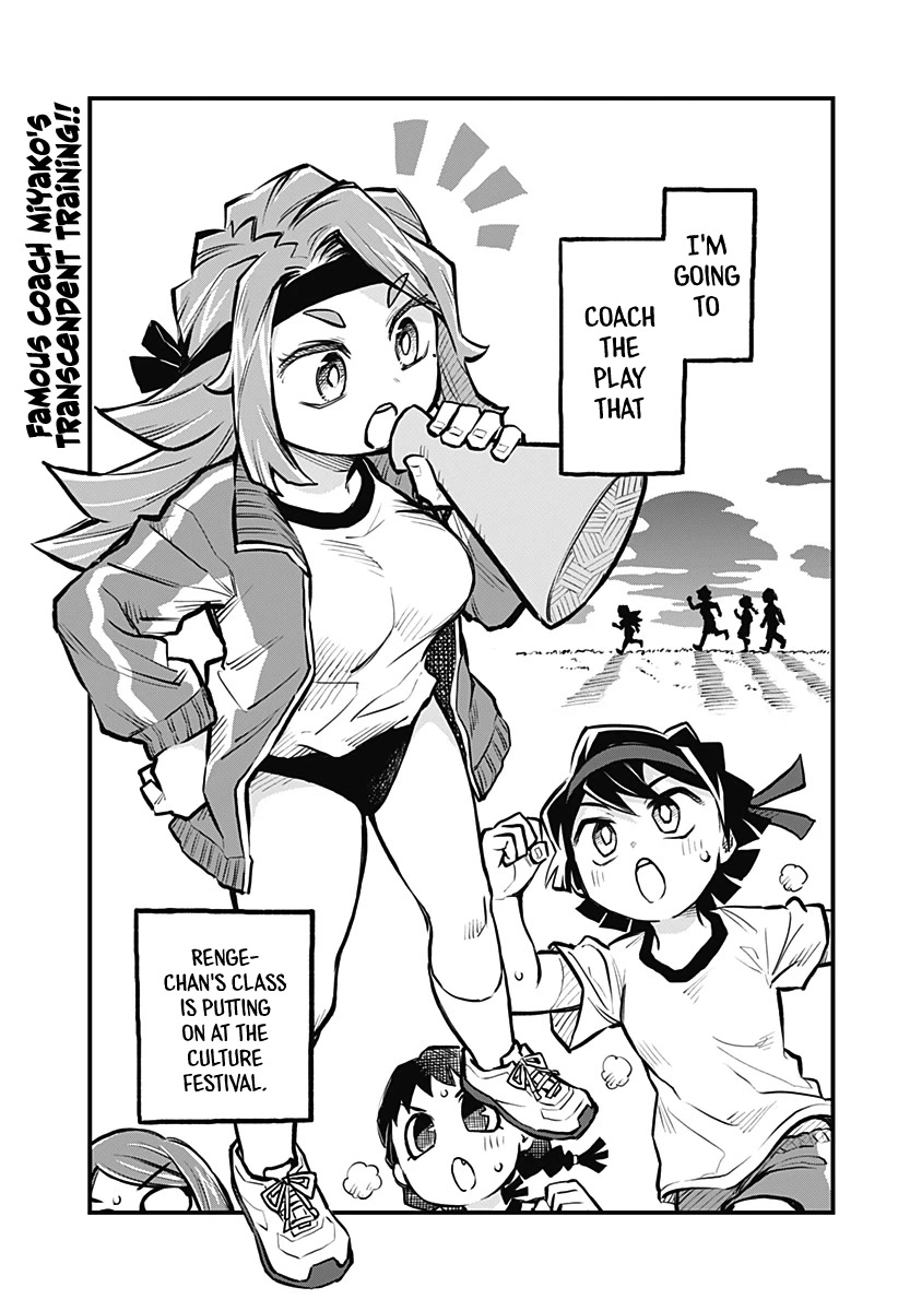 More Than Lovers, Less Than Friends Chapter 17 page 1 - Chapter 17
