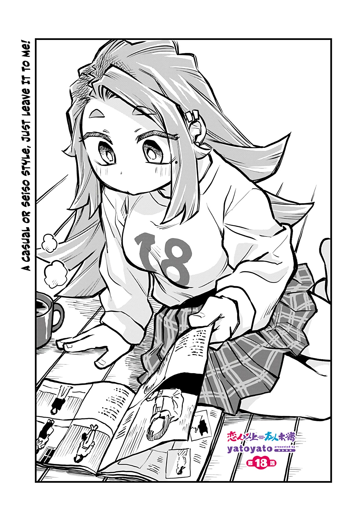 More Than Lovers, Less Than Friends Chapter 18 page 1 - Chapter 18