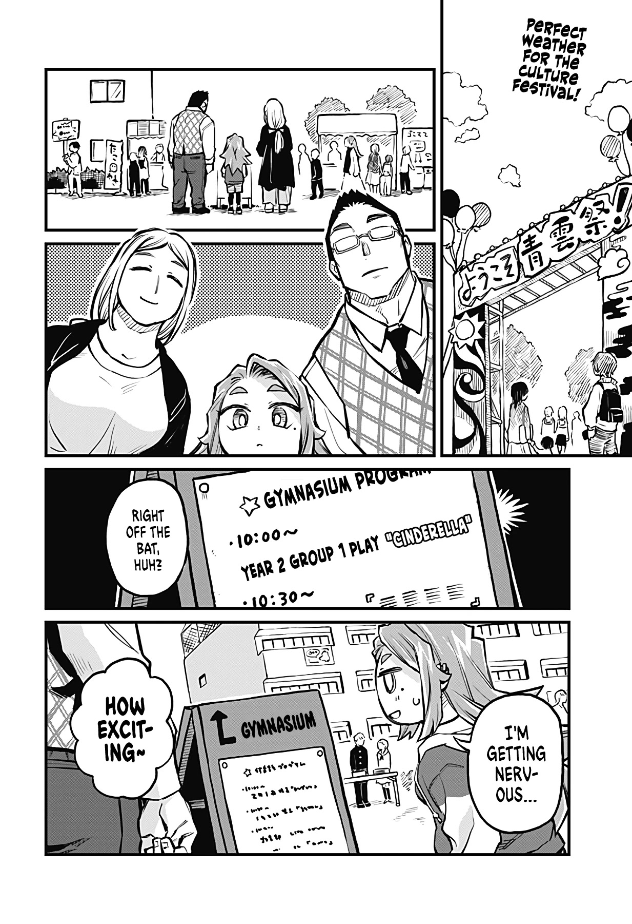 More Than Lovers, Less Than Friends Chapter 18 page 2 - Chapter 18