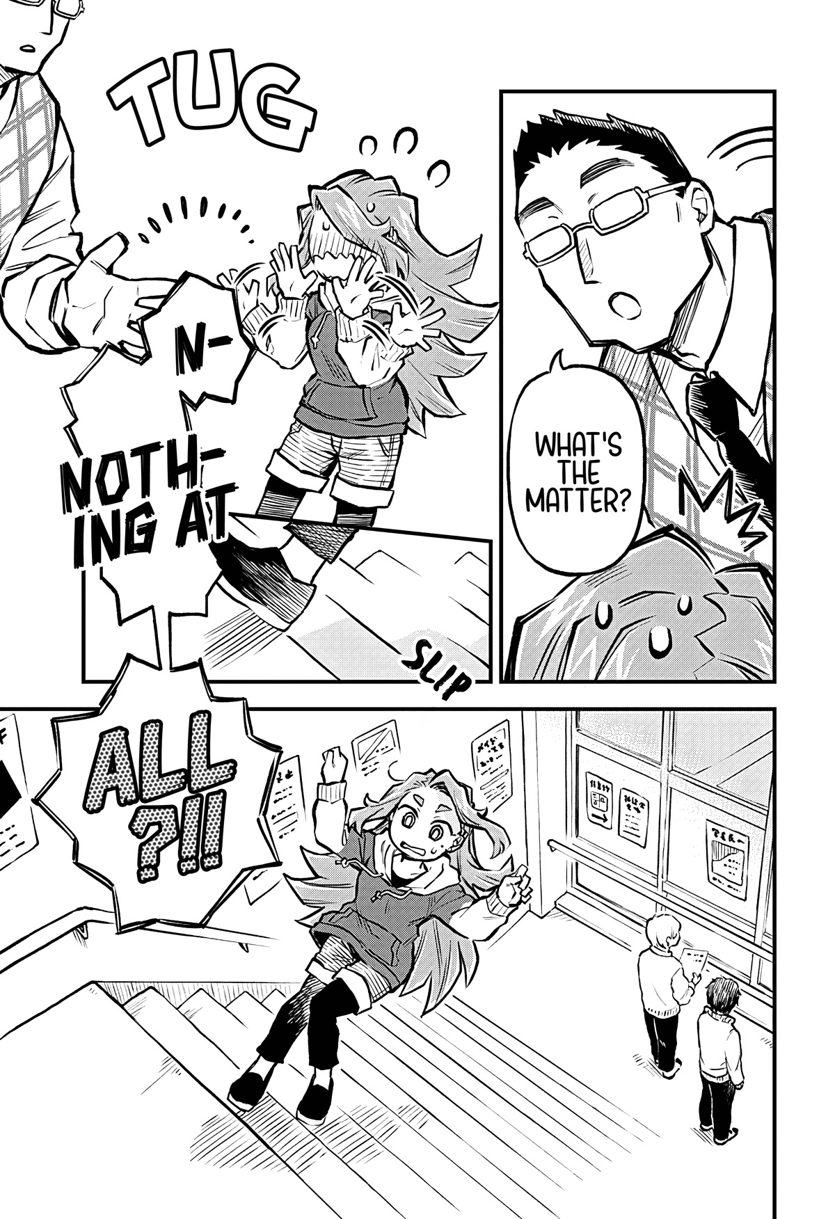 More Than Lovers, Less Than Friends Chapter 19 page 13 - Chapter 19