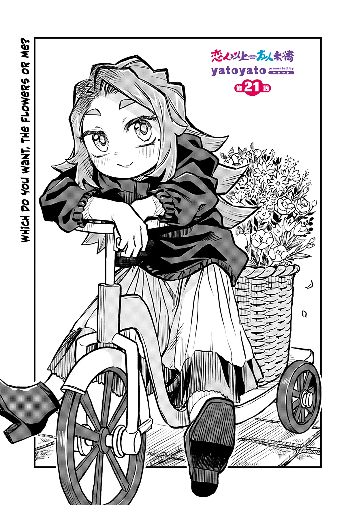 More Than Lovers, Less Than Friends Chapter 21 page 1 - Chapter 21