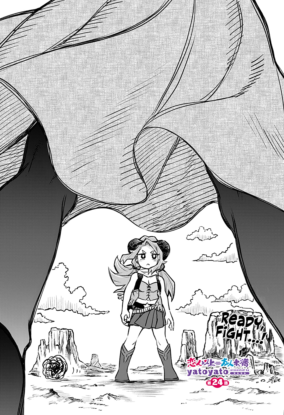 More Than Lovers, Less Than Friends Chapter 24 page 1 - Chapter 24