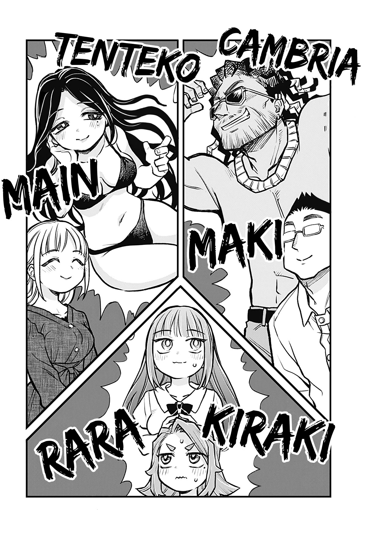 More Than Lovers, Less Than Friends Chapter 26 page 2 - Chapter 26
