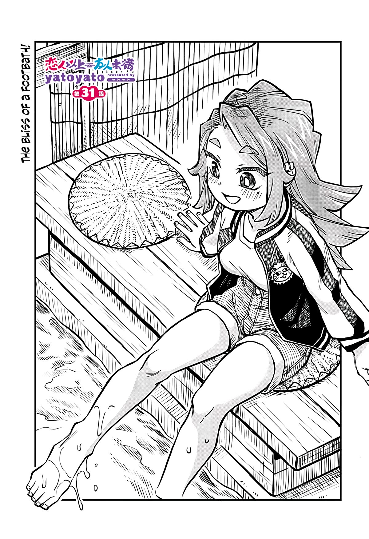 More Than Lovers, Less Than Friends Chapter 31 page 1 - Chapter 31