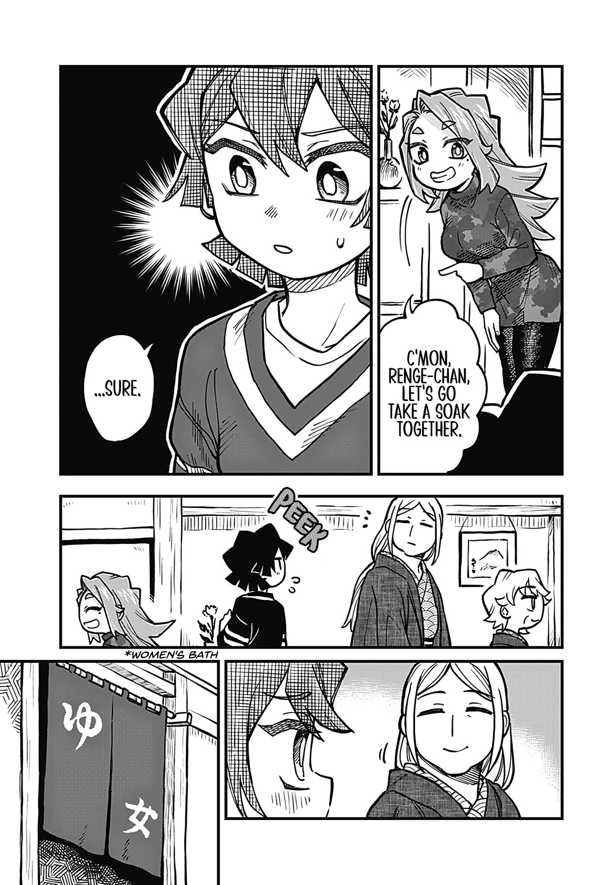 More Than Lovers, Less Than Friends Chapter 31 page 5 - Chapter 31