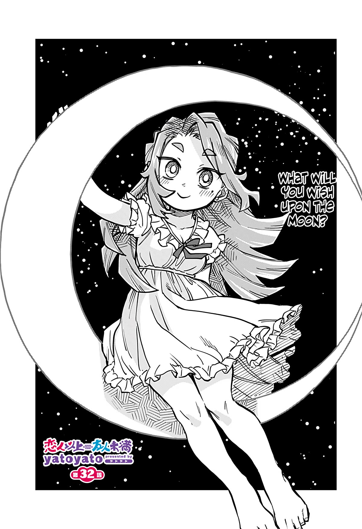 More Than Lovers, Less Than Friends Chapter 32 page 1 - Chapter 32
