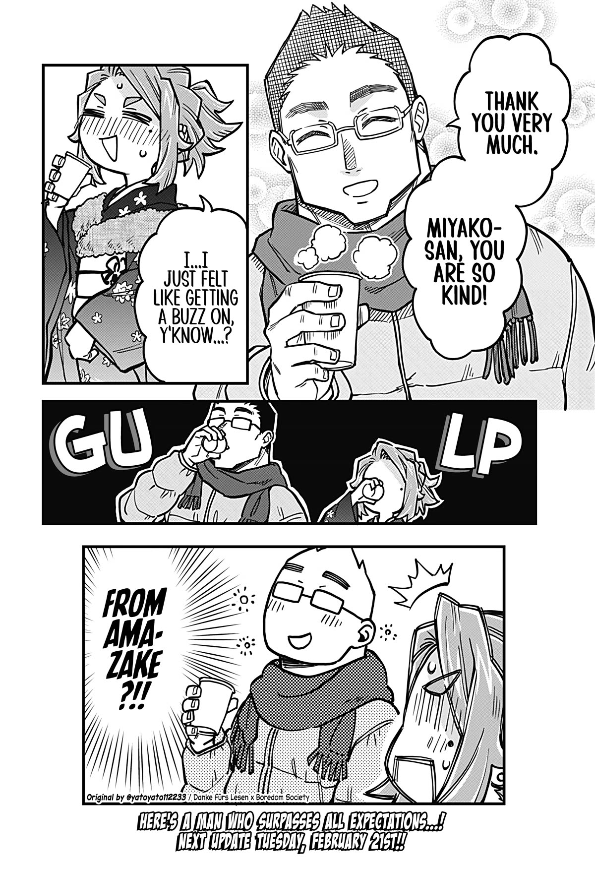 More Than Lovers, Less Than Friends Chapter 33 page 16 - Chapter 33