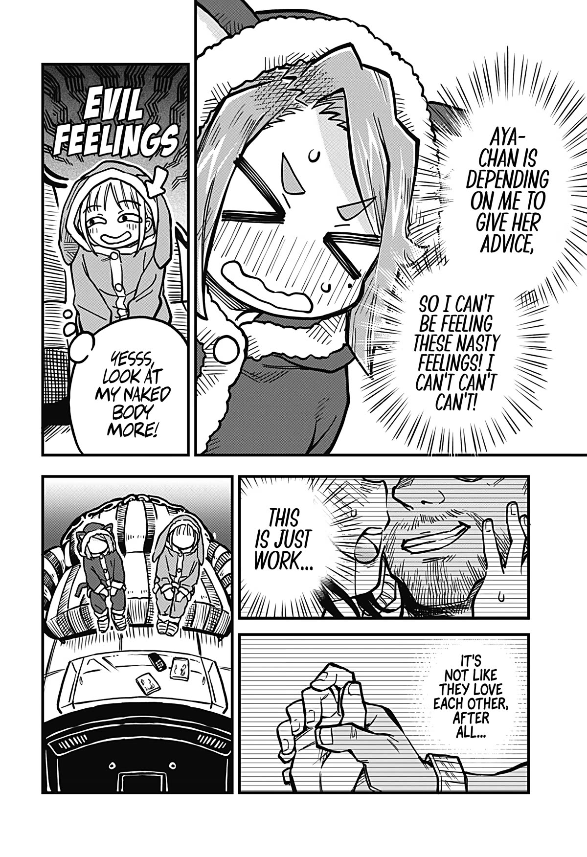 More Than Lovers, Less Than Friends Chapter 35 page 4 - Chapter 35
