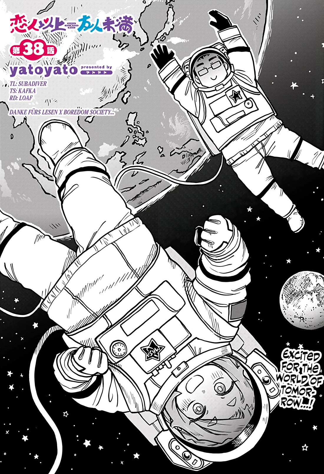 More Than Lovers, Less Than Friends Chapter 38 page 1 - Chapter 38