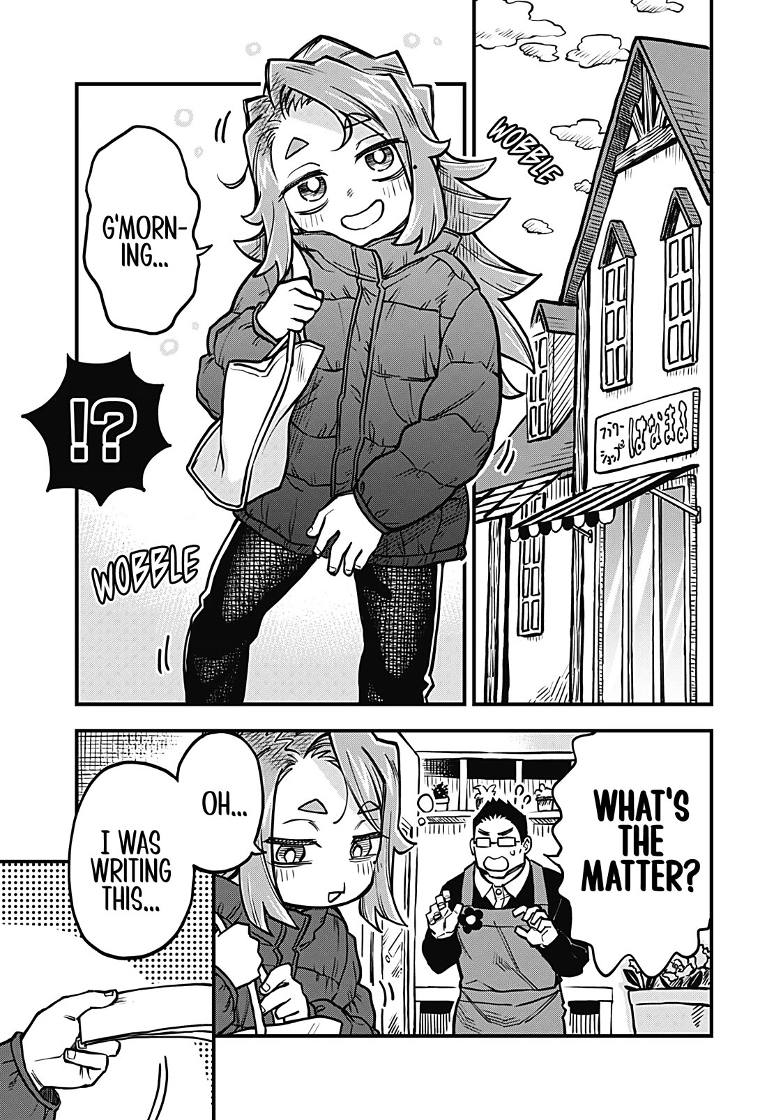 More Than Lovers, Less Than Friends Chapter 38 page 13 - Chapter 38
