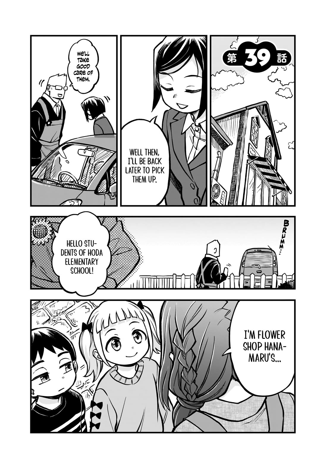 More Than Lovers, Less Than Friends Chapter 39 page 1 - Chapter 39