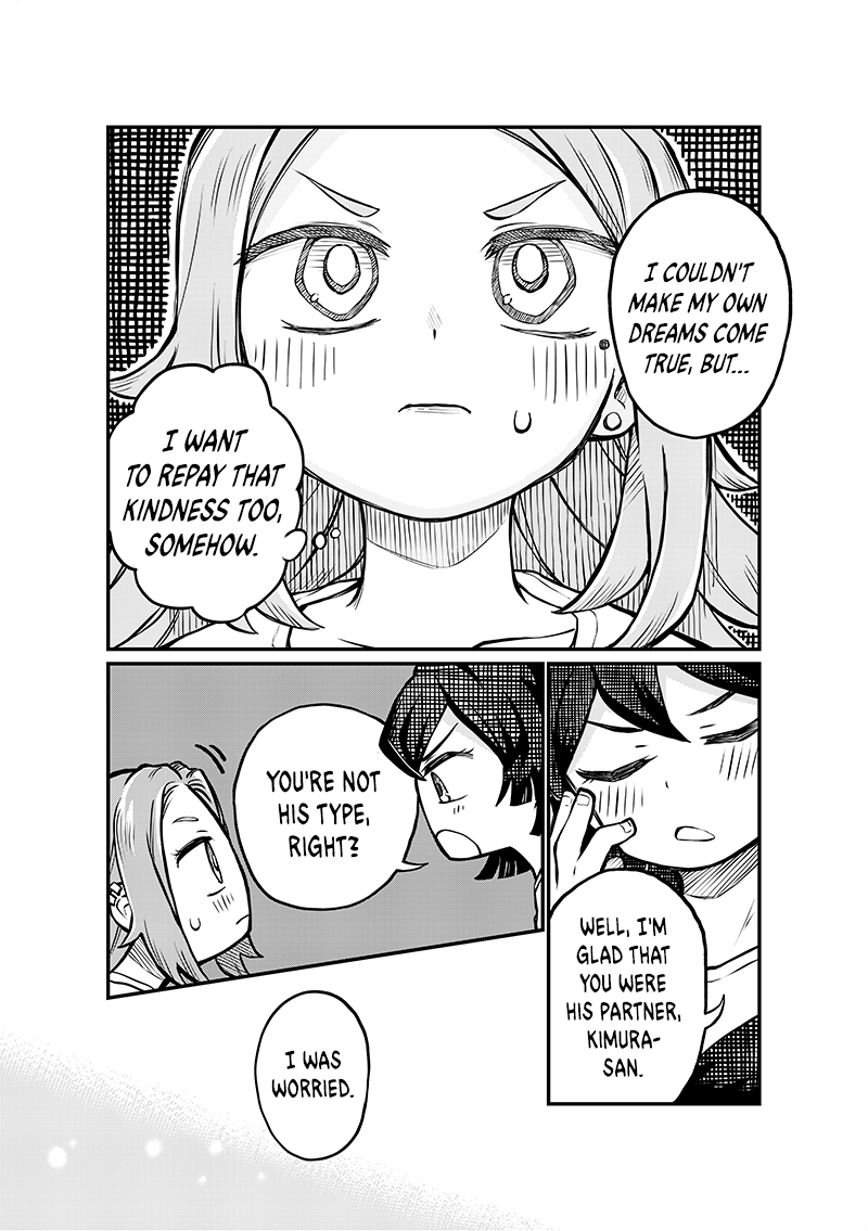 More Than Lovers, Less Than Friends Chapter 4 page 17 - Chapter 4