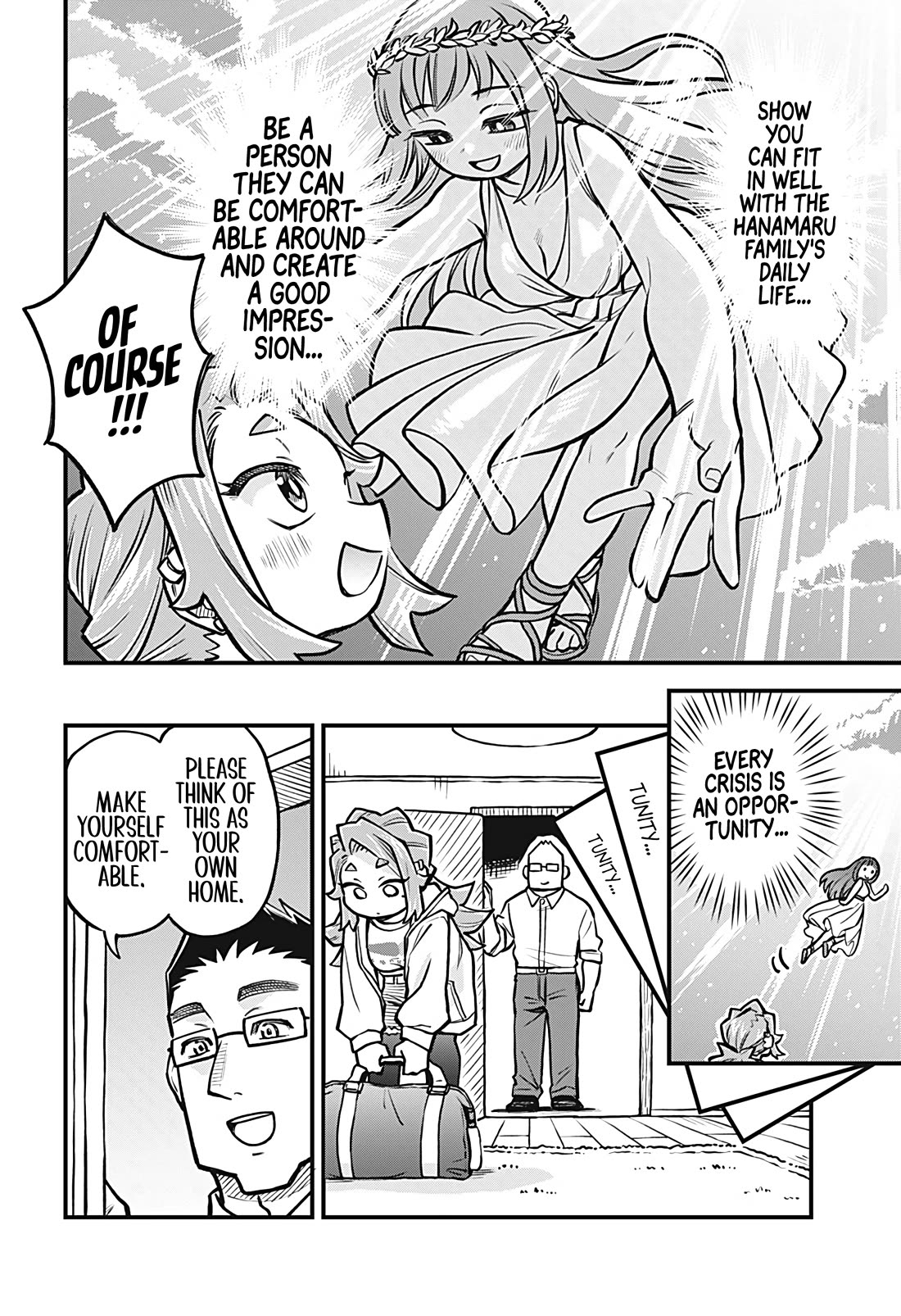 More Than Lovers, Less Than Friends Chapter 44 page 6 - Chapter 44