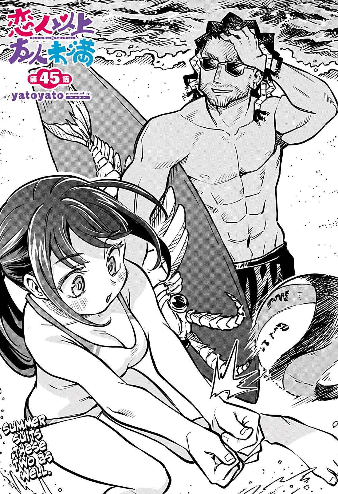 More Than Lovers, Less Than Friends Chapter 45 page 1 - Chapter 45