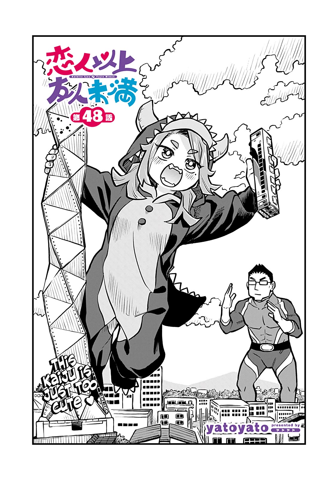 More Than Lovers, Less Than Friends Chapter 48 page 1 - Chapter 48