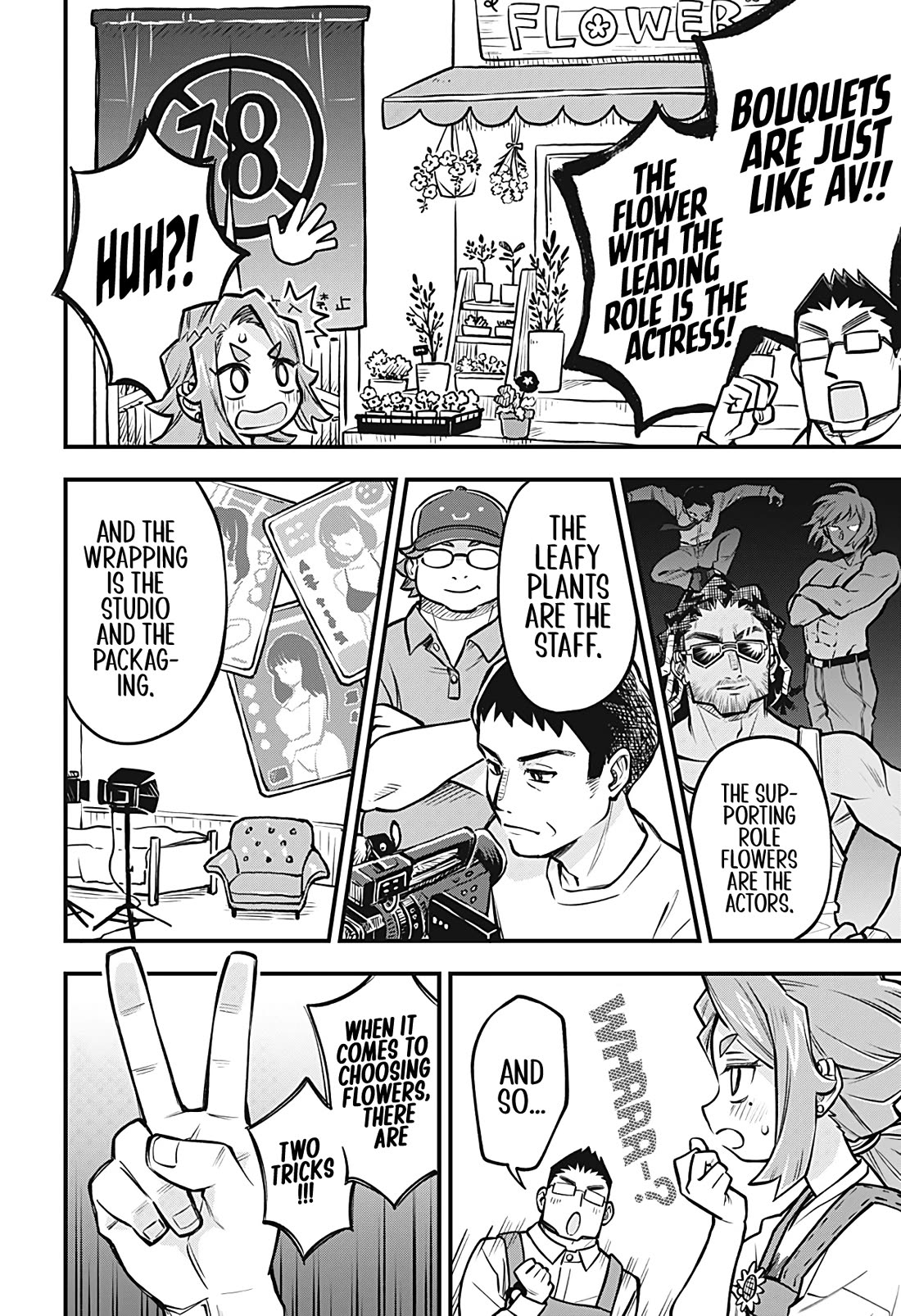More Than Lovers, Less Than Friends Chapter 50 page 10 - Chapter 50