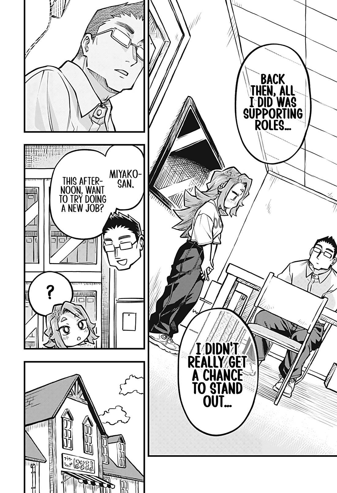 More Than Lovers, Less Than Friends Chapter 50 page 6 - Chapter 50