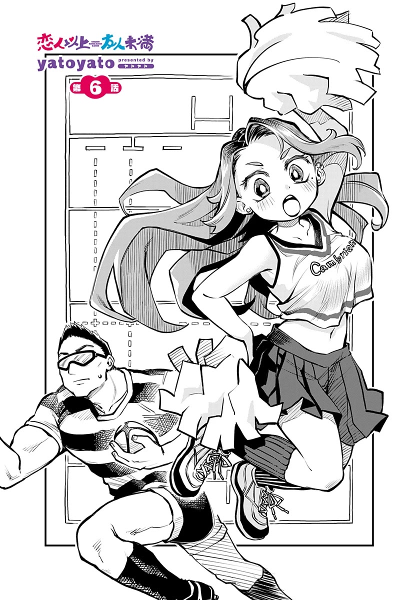 More Than Lovers, Less Than Friends Chapter 6 page 1 - Chapter 6