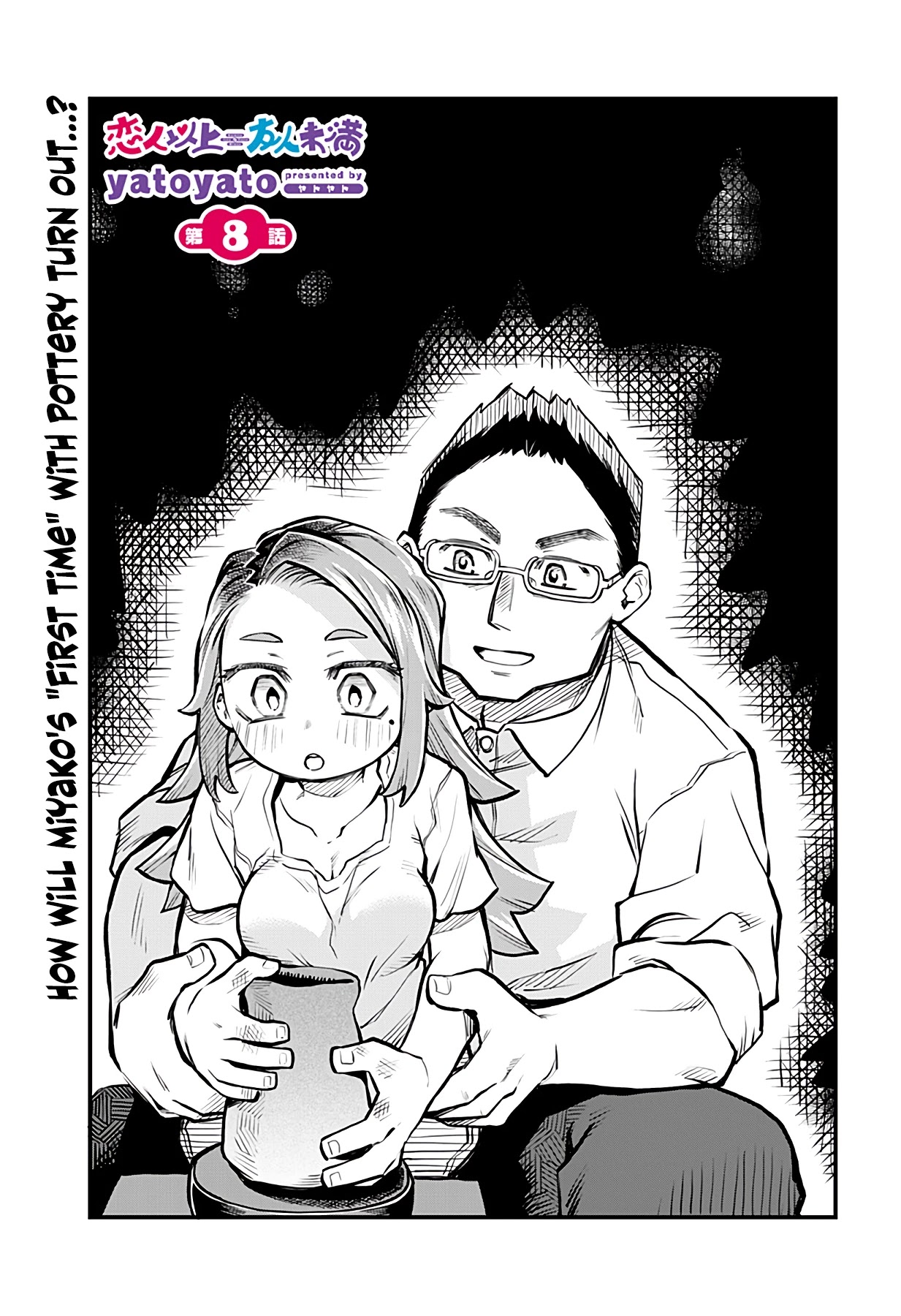 More Than Lovers, Less Than Friends Chapter 8 page 1 - Chapter 8